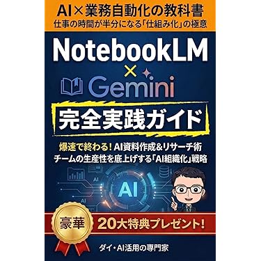 Amazon.co.jp 最新リリース: 実践経営・リーダーシップ の新着